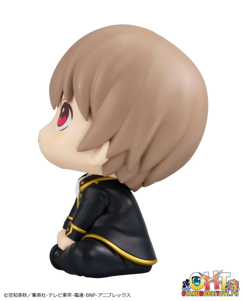 Megahouse LookUp Gintama Sougo Okita (Re-run)