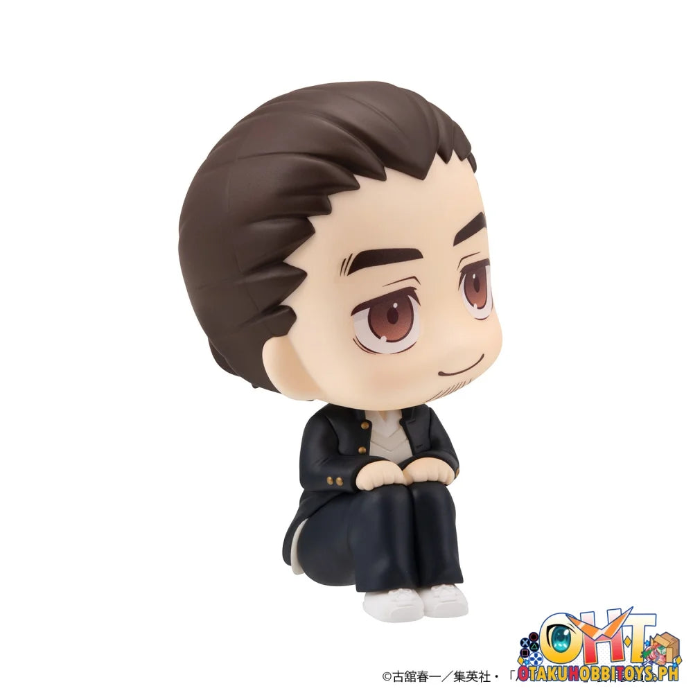Megahouse Lookup Haikyu!! Asahi Azumane