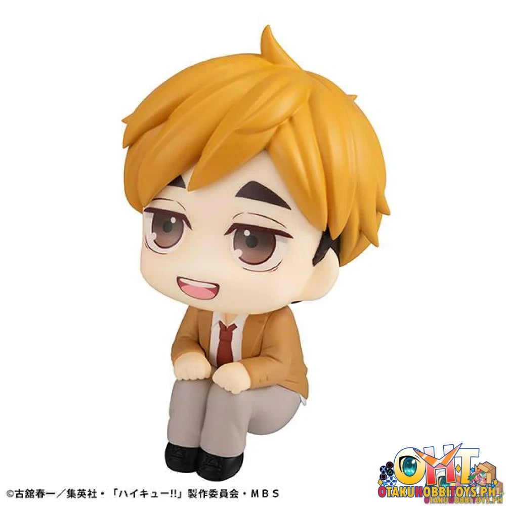 Megahouse Lookup Haikyu!! Atsumu Miya (Repeat)