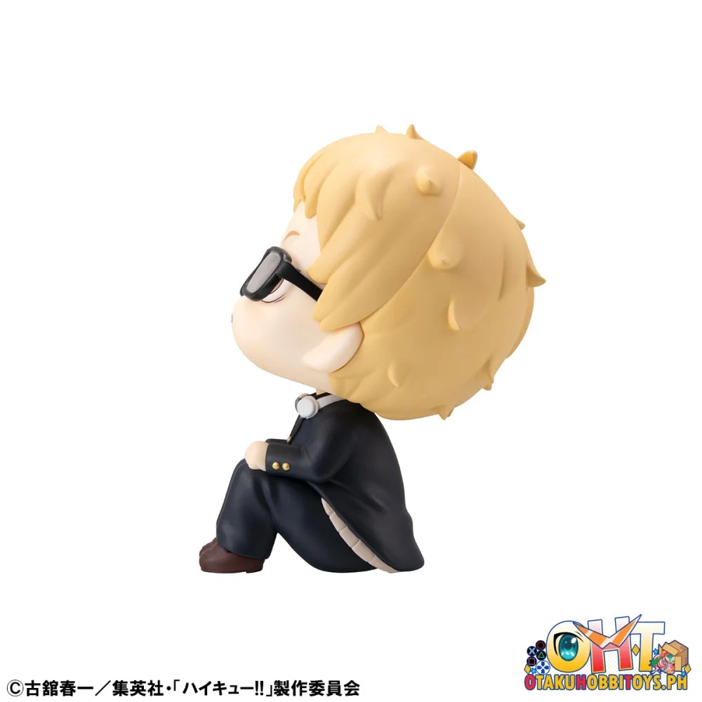 Megahouse Lookup Haikyu!! Kei Tsukishima