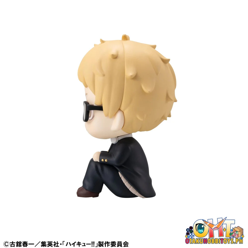 Megahouse Lookup Haikyu!! Kei Tsukishima