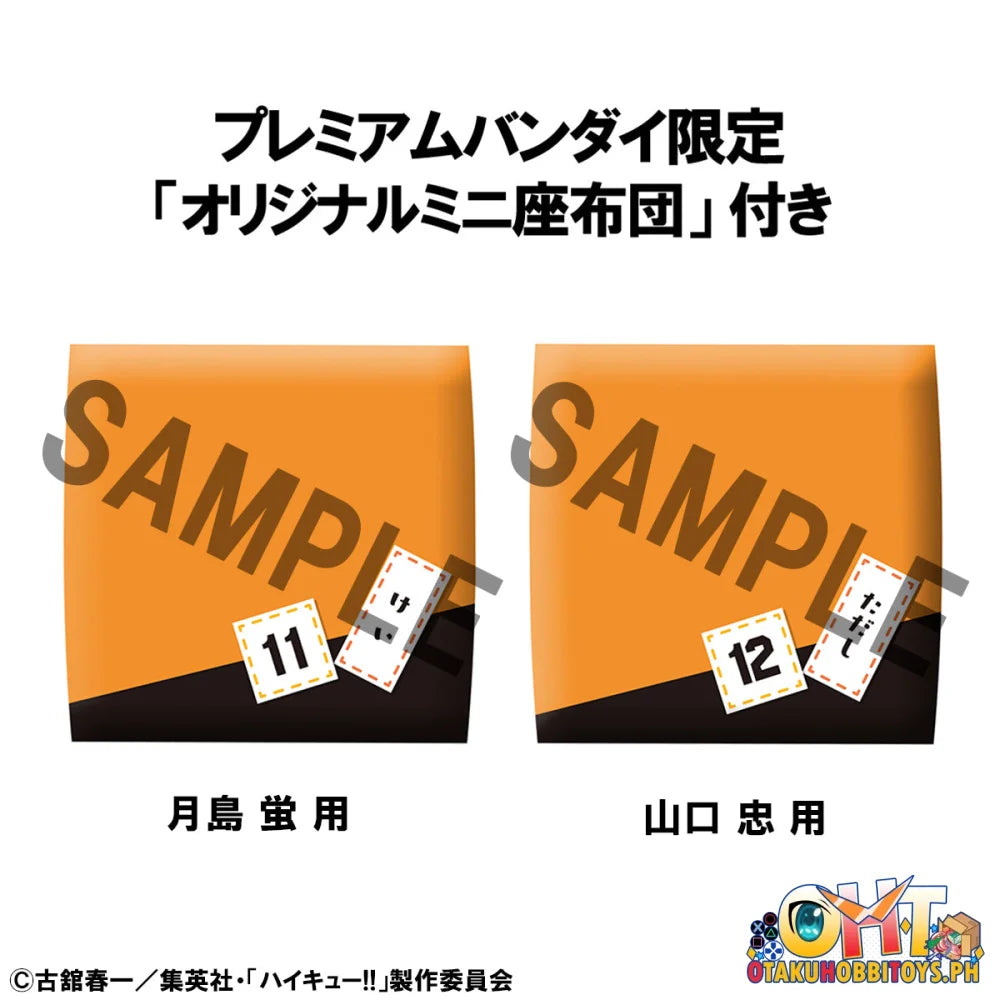 Megahouse Lookup Haikyu!! Kei Tsukishima & Tadashi Yamaguchi set [with gift]