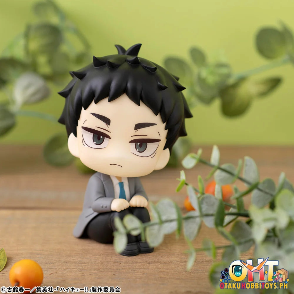 Megahouse Look Up Haikyu!! Keiji Akaashi