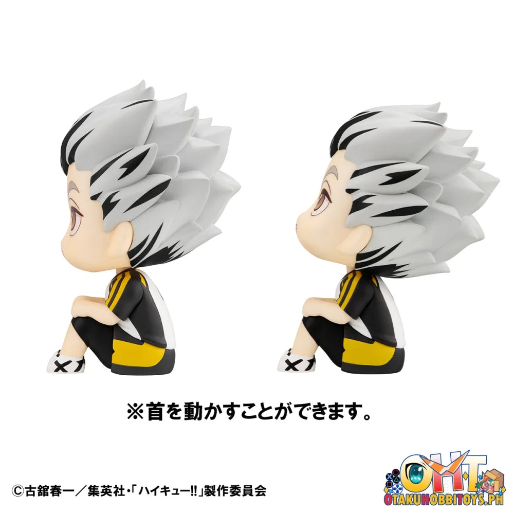 Megahouse Lookup Haikyu!! Kotaro Bokuto / Keiji Akaashi Uniform Ver. Set [With Gift] Articulate