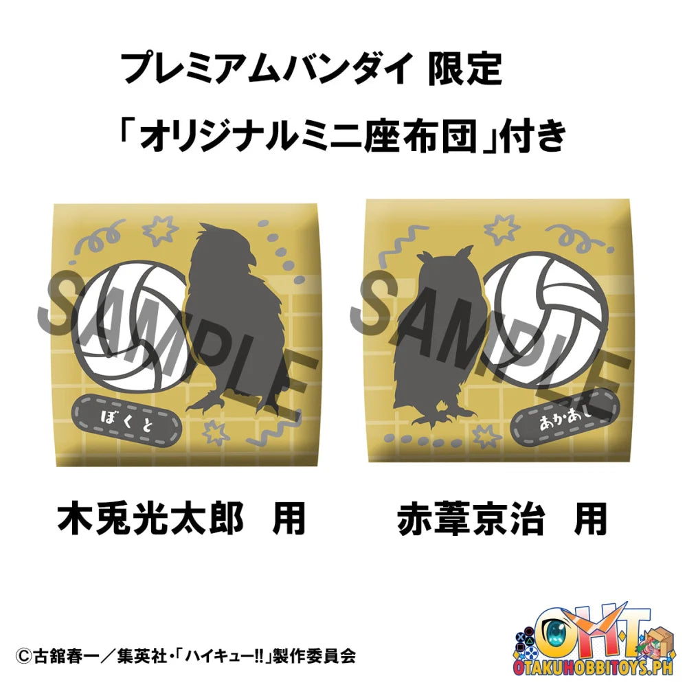 Megahouse Lookup Haikyu!! Kotaro Bokuto / Keiji Akaashi Uniform Ver. Set [With Gift] Articulate