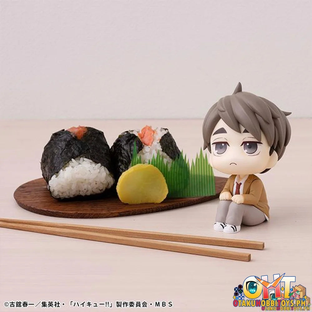Megahouse Lookup Haikyu!! Osamu Miya (Repeat)