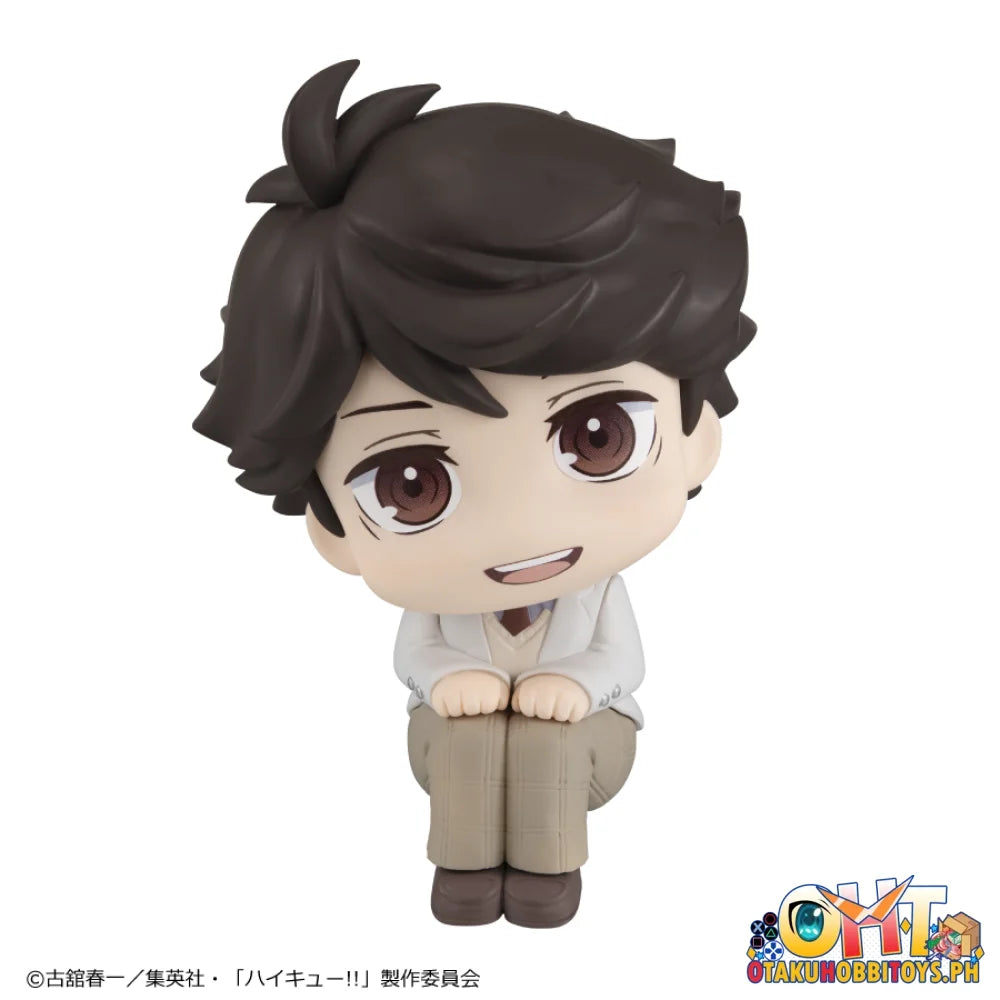 Megahouse Lookup Haikyu!! Toru Oikawa (Repeat)