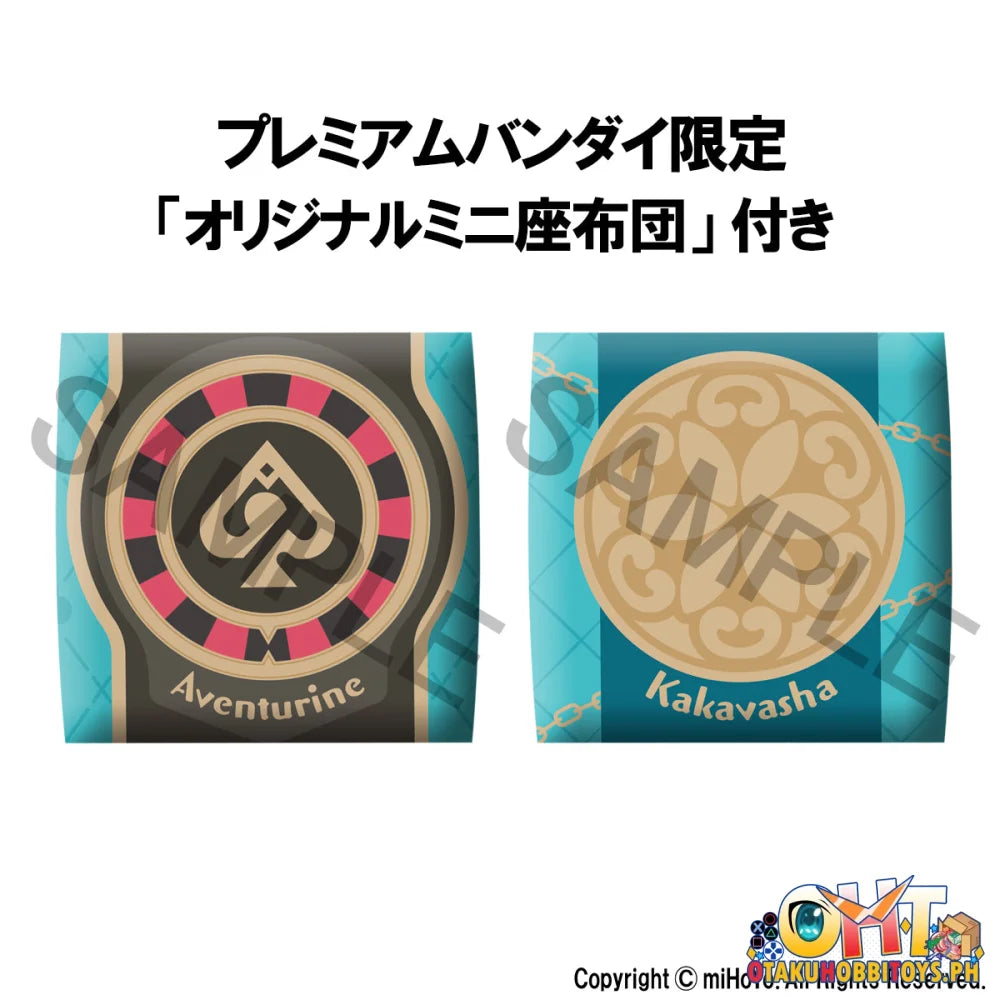 Megahouse Lookup Honkai:Star Rail Aventurine & Kakavasha set [with gift]