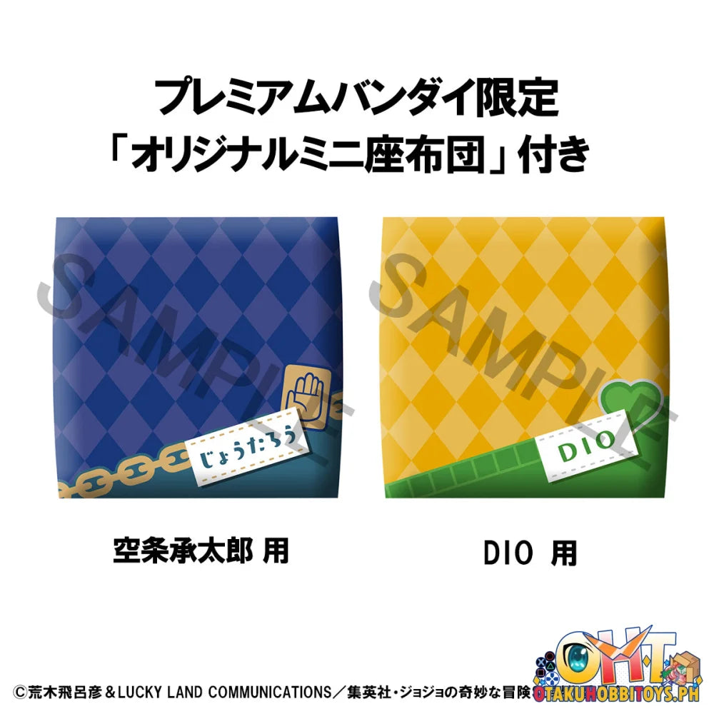 Megahouse Lookup JoJo’s Bizarre Adventure Stardust Crusaders Jotaro Kujo & DIO set [with gift] Look up