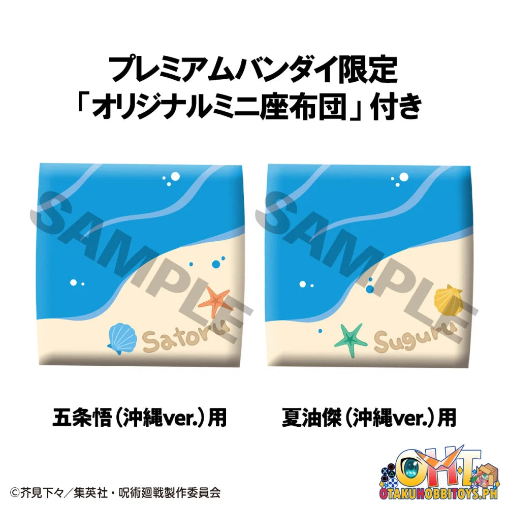Megahouse Lookup Jujutsu Kaisen Satoru Gojo & Suguru Geto Okinawa Ver. Set [with gift]
