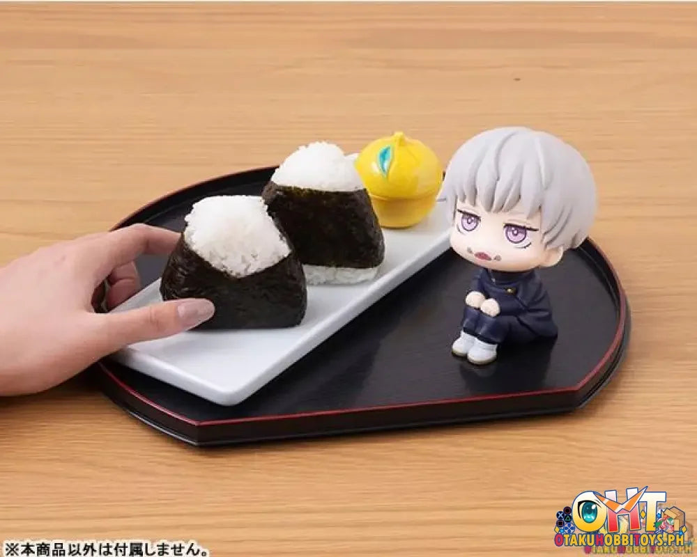 Megahouse Look Up Jujutsu Kaisen Toge Inumaki