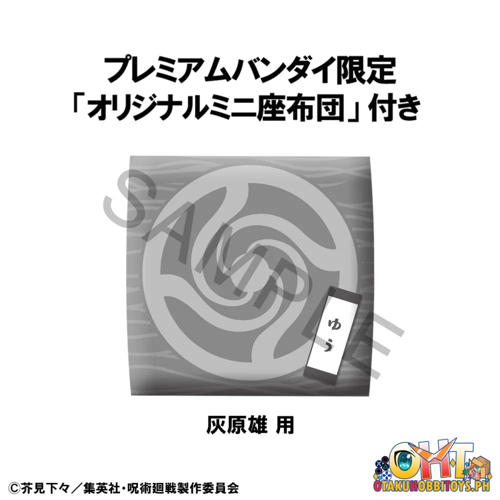 Megahouse Lookup Jujutsu Kaisen Yu Haibara [with gift]