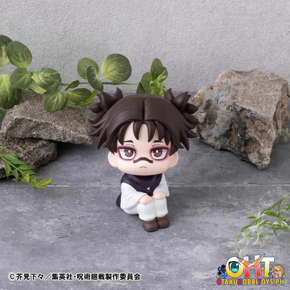 Megahouse Lookup Jujutsukaisen Choso Chibi Figure