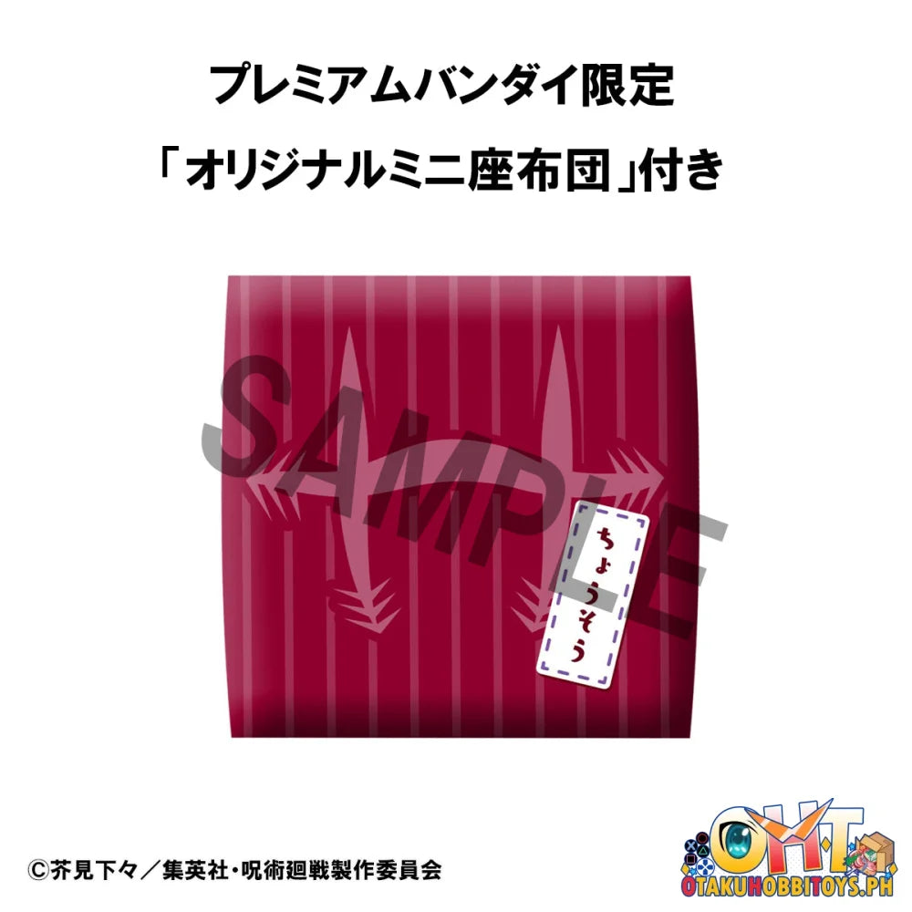 Megahouse Lookup Jujutsukaisen Choso [With Gift] Chibi Figure