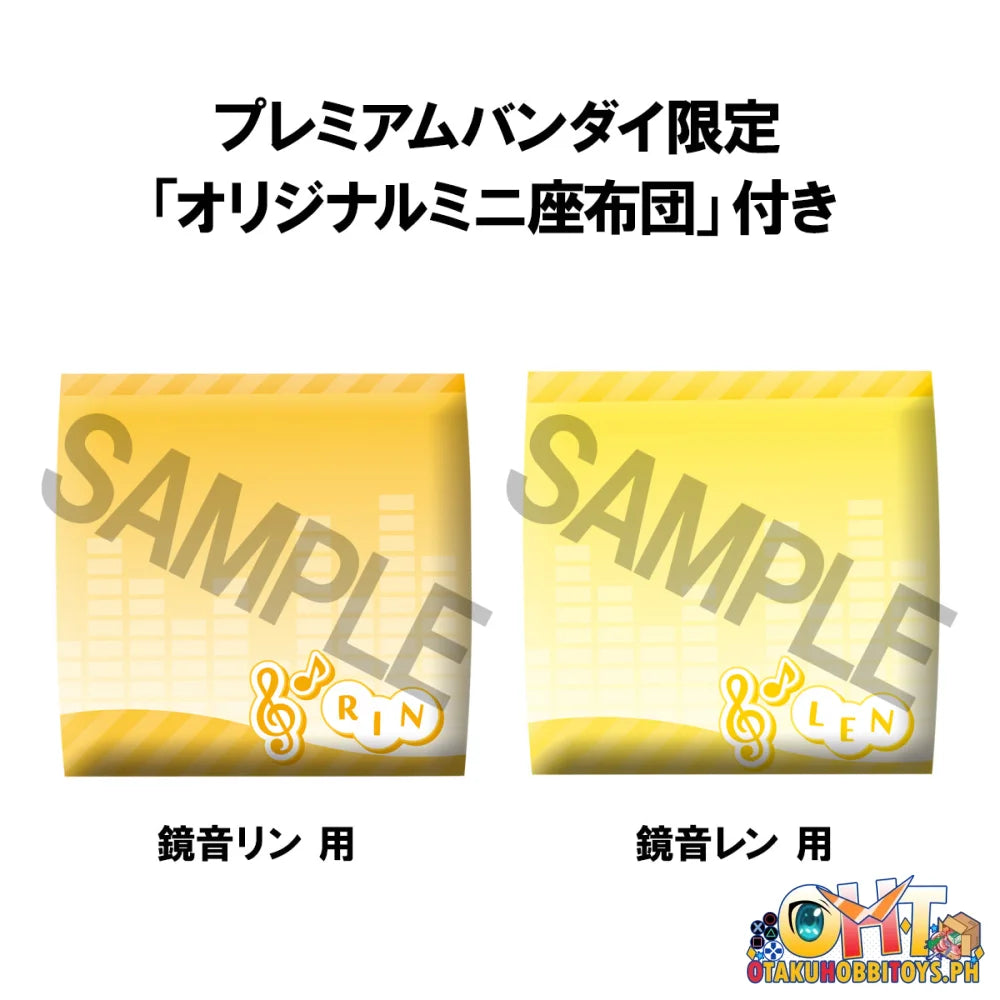 Megahouse Lookup Kagamine Rin & Len set [ with gift]