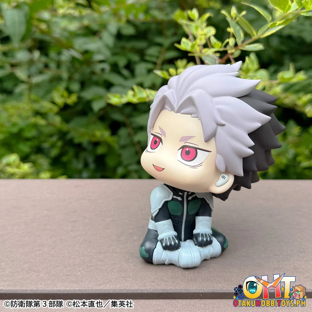 Megahouse Lookup Kaiju No.８ Gen Narumi Motivated ver. [with gift]
