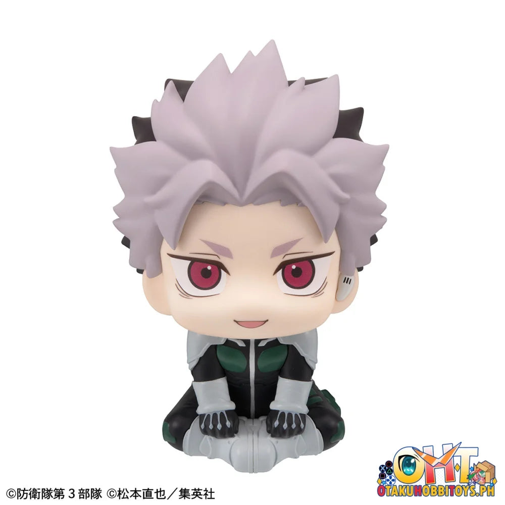 Megahouse Lookup Kaiju No.８ Gen Narumi Motivated ver. [with gift]
