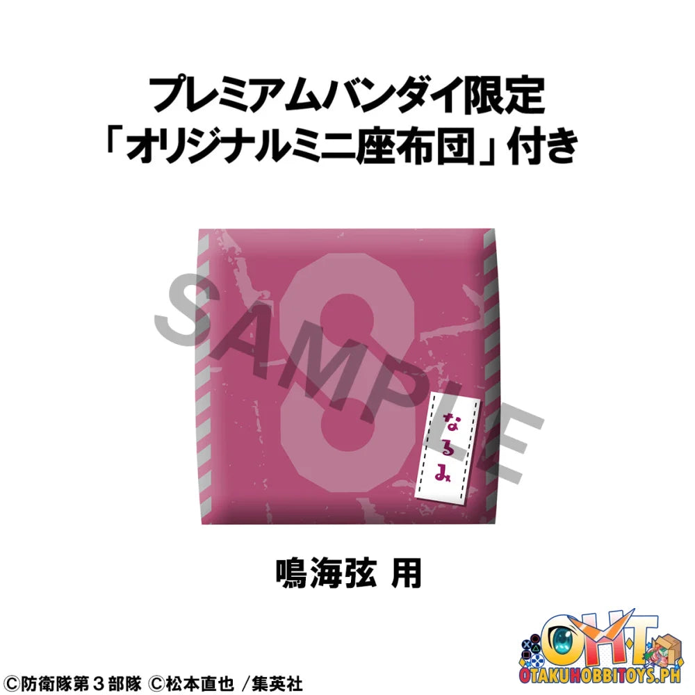 Megahouse Lookup Kaiju No.8 Gen Narumi[with gift]