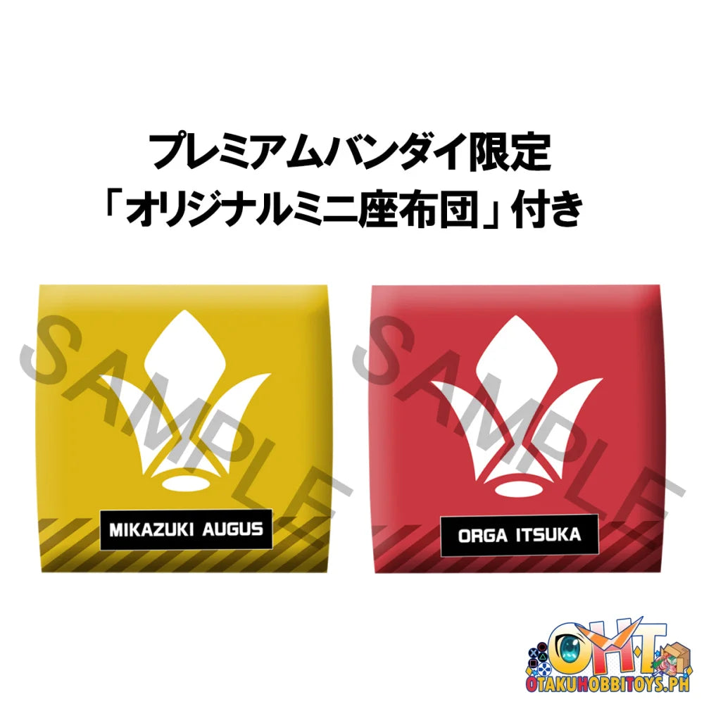 Megahouse Lookup Mobile Suit Gundam IRON-BLOODED ORPHANS Mikazuki Augus & Orga Itsuka set [with gift]