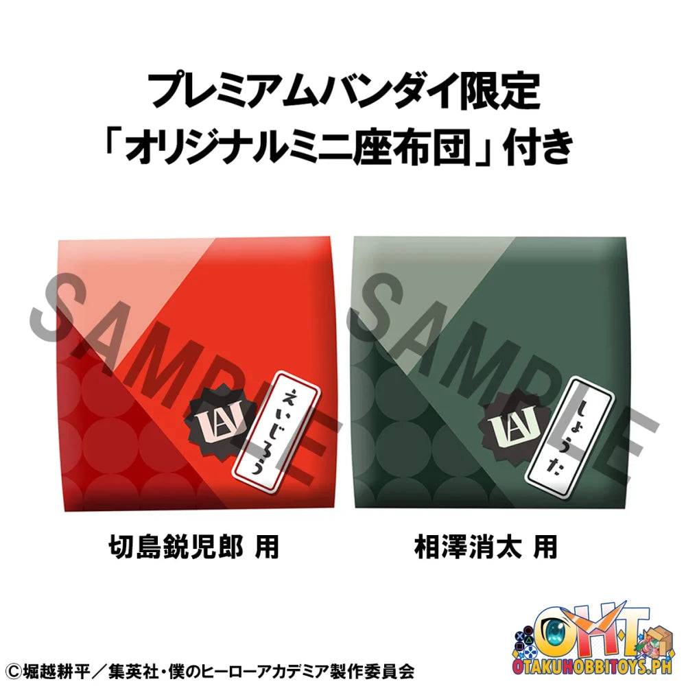 Megahouse Lookup My Hero Academia Eijiro Kirishima & Shota Aizawa[with gift]