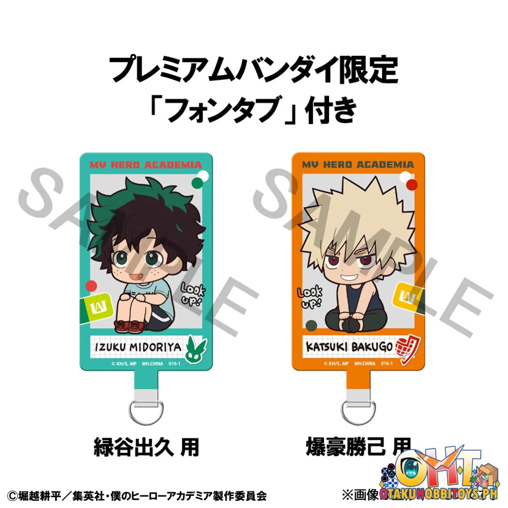 Megahouse Lookup My Hero Academia Izuku Midoriya & Katsuki Bakugo Casual Look Ver. [with gift]