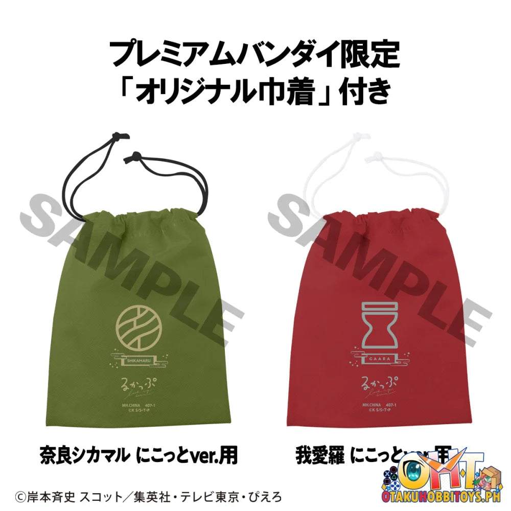 Megahouse Lookup NARUTO Shippuden Shikamaru Nara & Gaara Smile ver. set [with gift]
