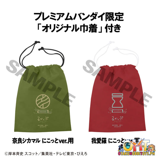 Megahouse Lookup NARUTO Shippuden Shikamaru Nara & Gaara Smile ver. set [with gift]