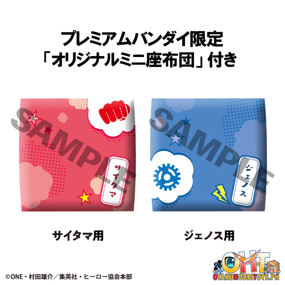 Megahouse Lookup One-Punch Man Saitama & Genos set [with gift]