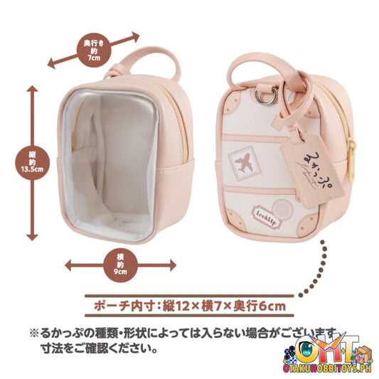 Megahouse Lookup pouch