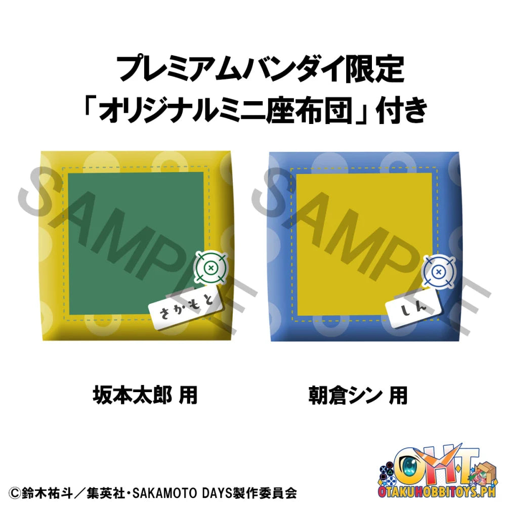 Megahouse Lookup SAKAMOTO DAYS Taro Sakamoto & Shin Asakura set [with gift] Look up