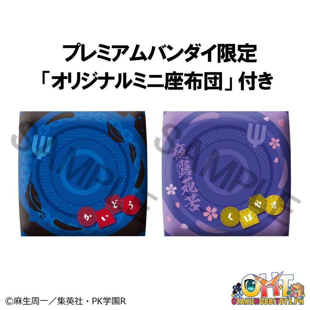 Megahouse LookUp The Disastrous Life of Saiki K. Shun Kaido & Aren Kuboyasu Set [with Gift]