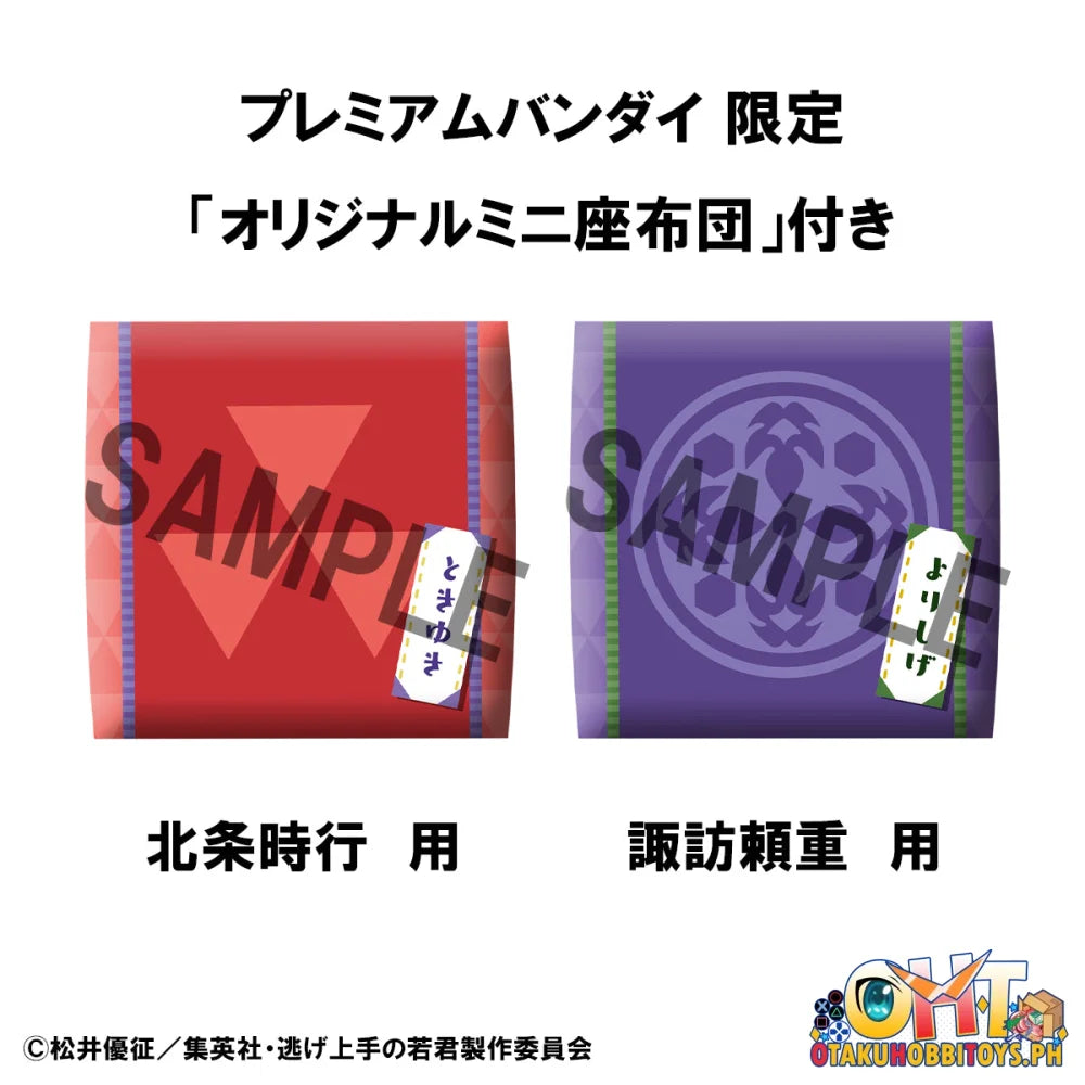 Megahouse Lookup The Elusive Samurai Tokiyuki Hojo & Yorishige Suwa set [with gift] Look up