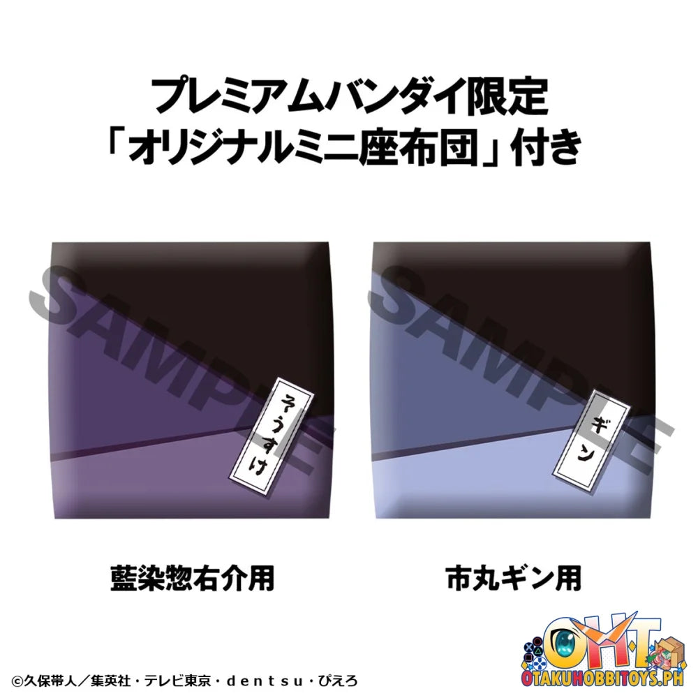 Megahouse LookUp TV Anime BLEACH Sosuke Aizen & Gin Ichimaru Set [with Gift]