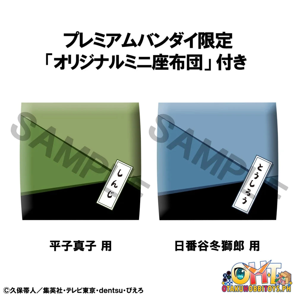 Megahouse Lookup TV Anime BLEACH Thousand-Year Blood War Toshiro Hitsugaya & Shinji Hirako set [with gift]