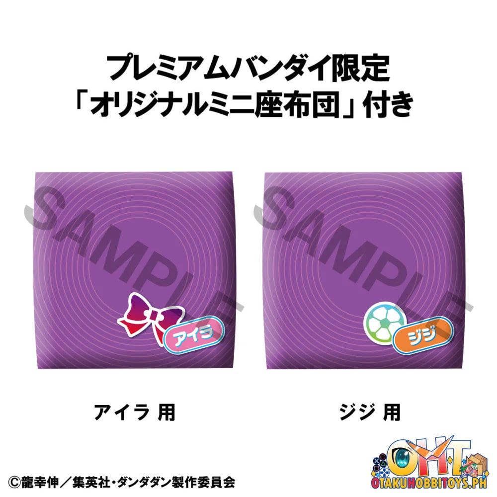 Megahouse Lookup TV Anime ”DAN DA DAN”Aira & Jiji set [with gift]