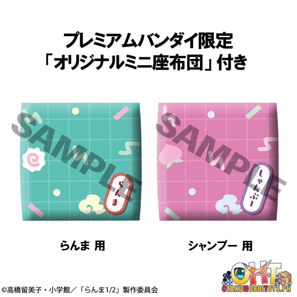 Megahouse Lookup TV Anime Ranma 1/2 Ranma & Shampoo set[with gift]