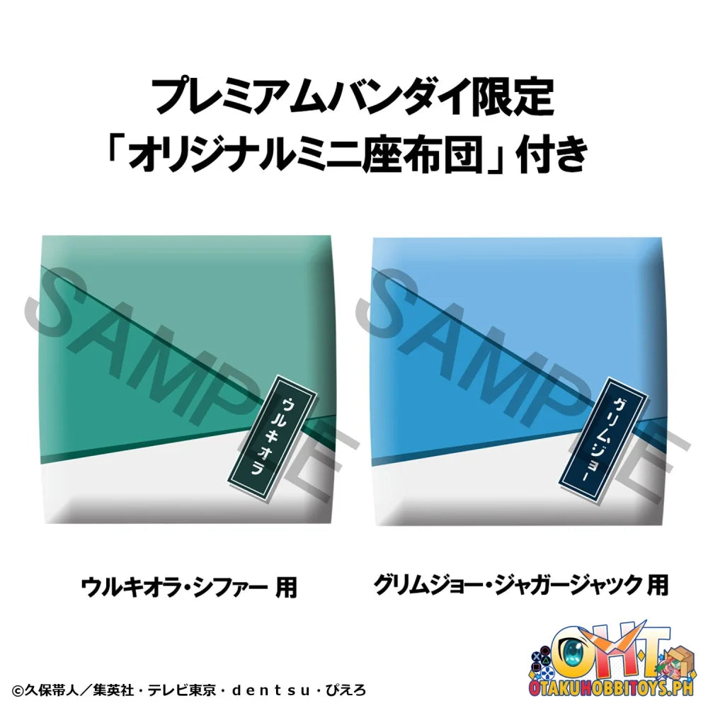 Megahouse Lookup TV Anime Ulquiorra Cifer BLEACH & Grimmjow Jaegerjaquez [with gift]