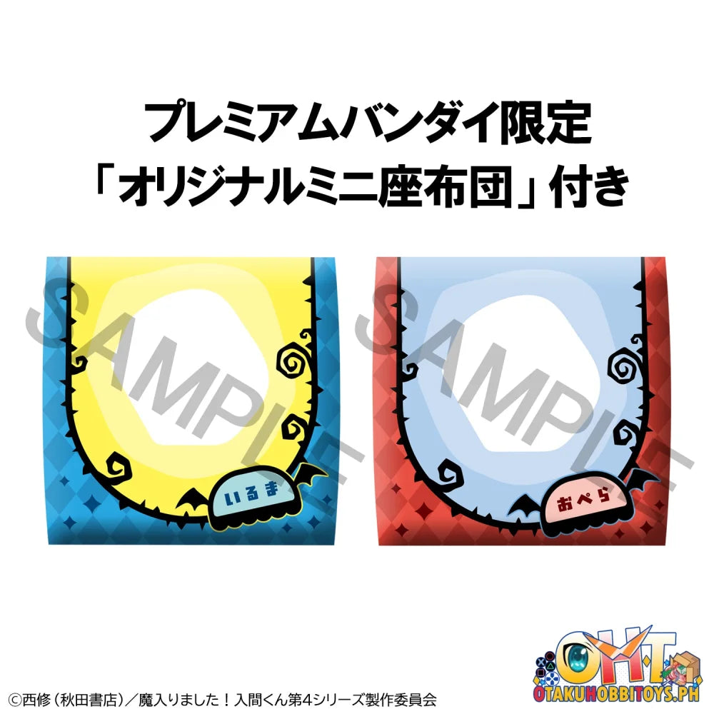 Megahouse Lookup Welcome to Demon School! Iruma-kun Iruma Suzuki & Opera set [with gift]