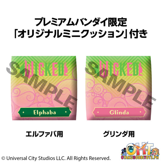 Megahouse Lookup WICKED Elphaba & Glinda set [with gift]