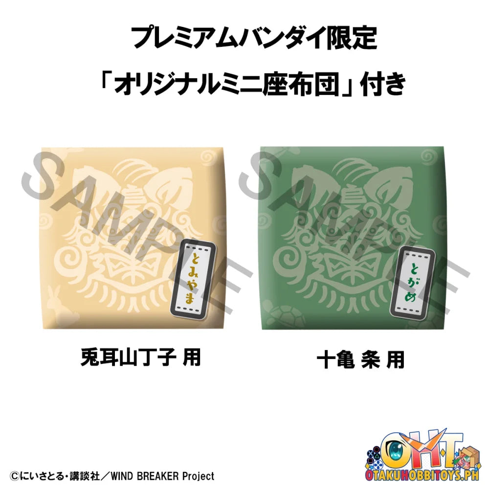 Megahouse Lookup WIND BREAKER Choji Tomiyama & Jo Togame set[with gift] Look up