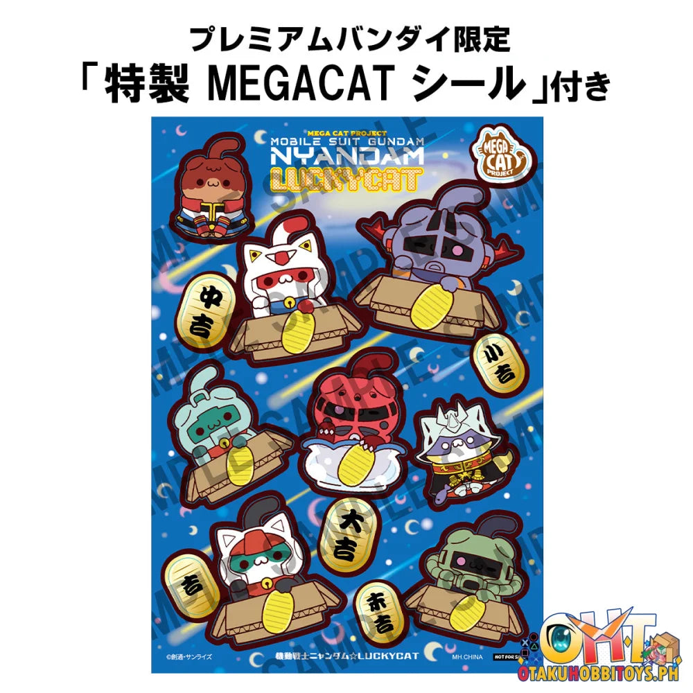 Megahouse MEGA CAT PROJECT MOBILE SUIT GUNDAM NYANDAM ☆LUCKYCAT set [with gift]