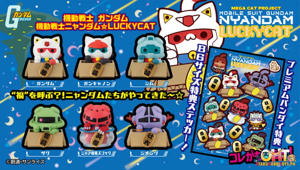 Megahouse MEGA CAT PROJECT MOBILE SUIT GUNDAM NYANDAM ☆LUCKYCAT set [with gift]