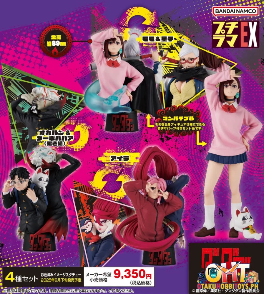 Megahouse PETITRAMA EX TV Anime ”DAN DA DAN”set [with gift] Look up