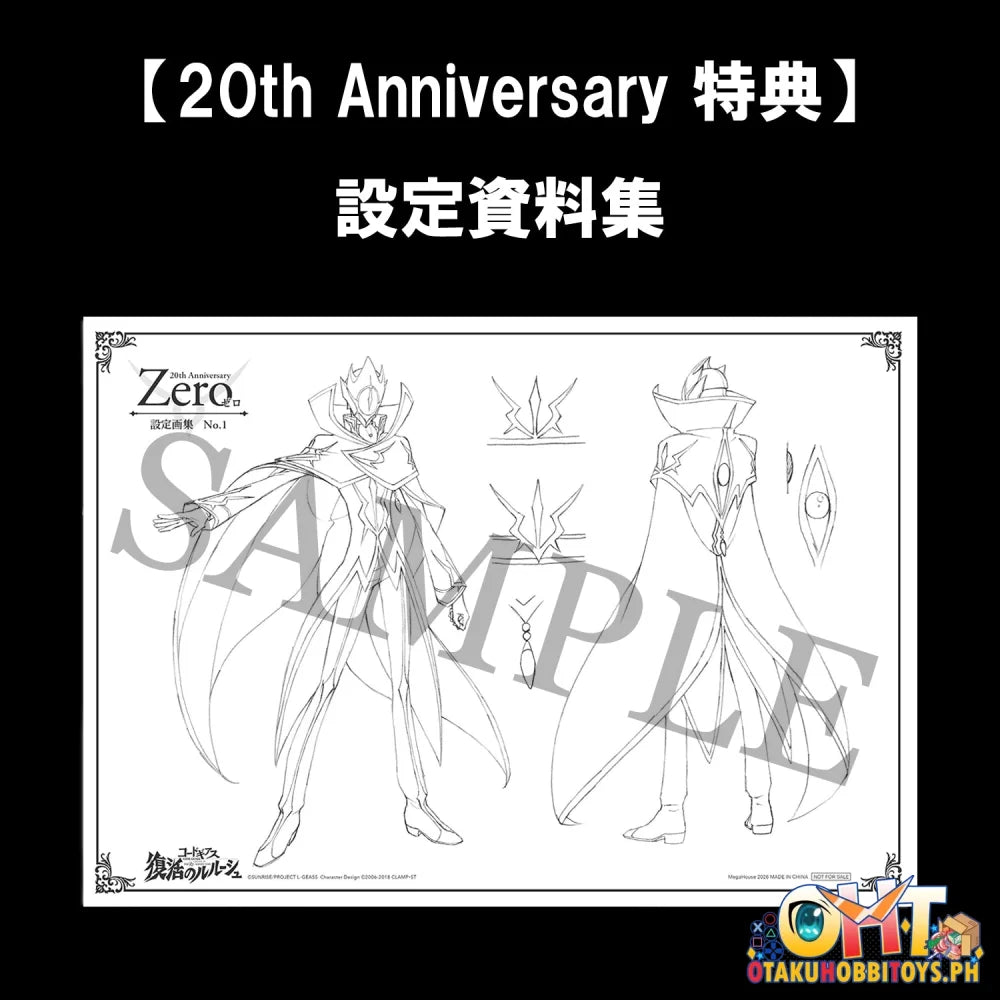 Megahouse Precious G.E.M. Series Code Geass: Lelouch of the Re;surrection [20th Anniversary Repeat] - Scale Figure
