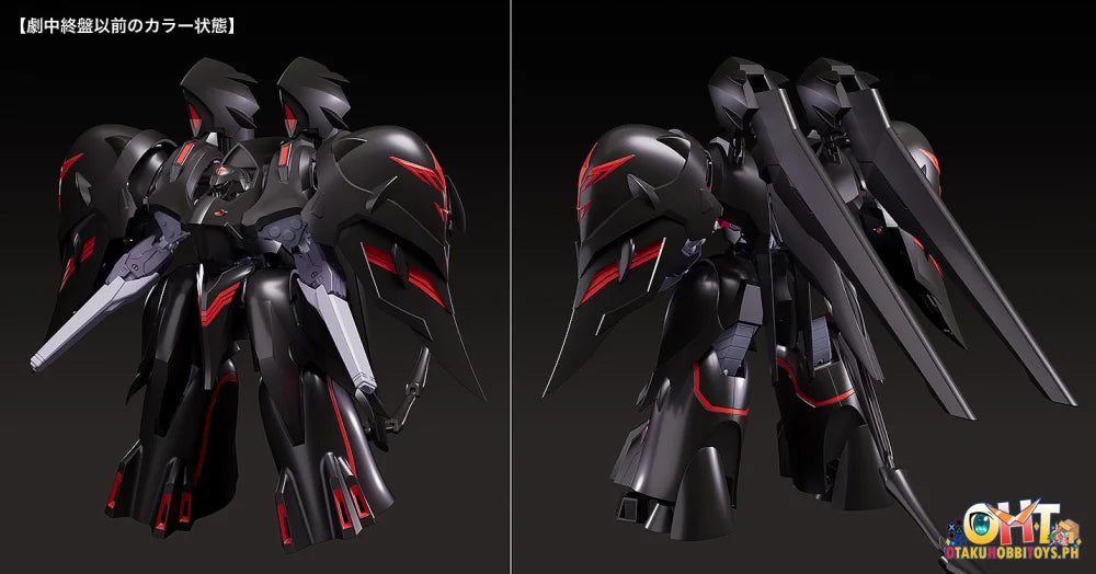 Moderoid Black Sarena Plastic Model Kit