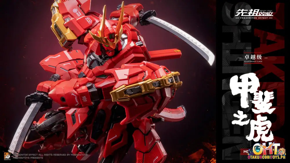 Moshowtoys Excellence Class: Tiger Of Kai Articulated Figure