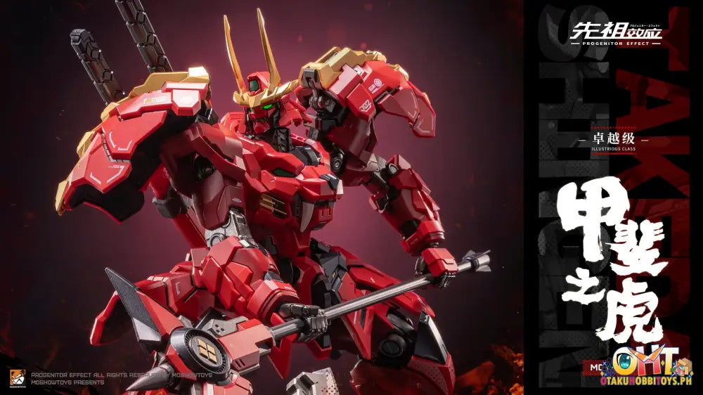 Moshowtoys Excellence Class: Tiger Of Kai Articulated Figure