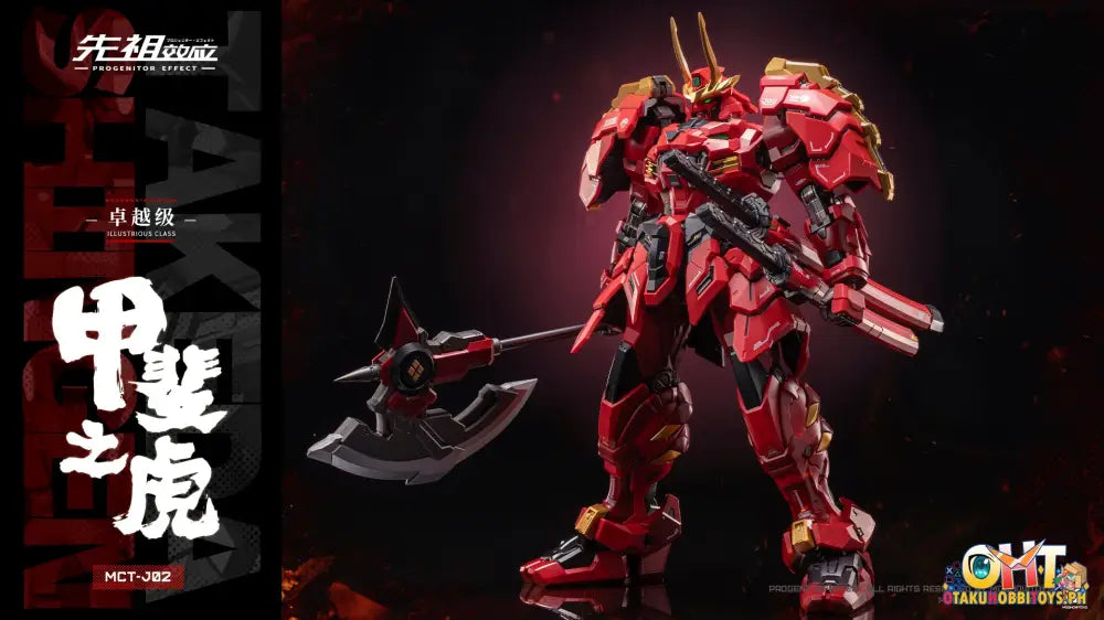 Moshowtoys Excellence Class: Tiger Of Kai Articulated Figure
