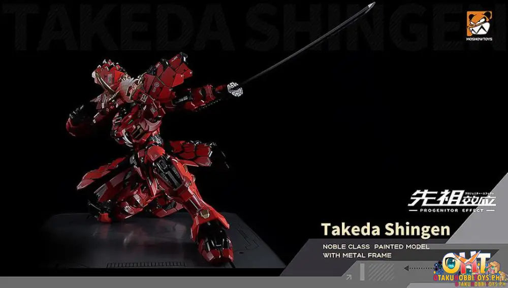 MOSHOWTOYS PROGENITOR EFFECT MCT J02 The Tiger of Kai Takeda