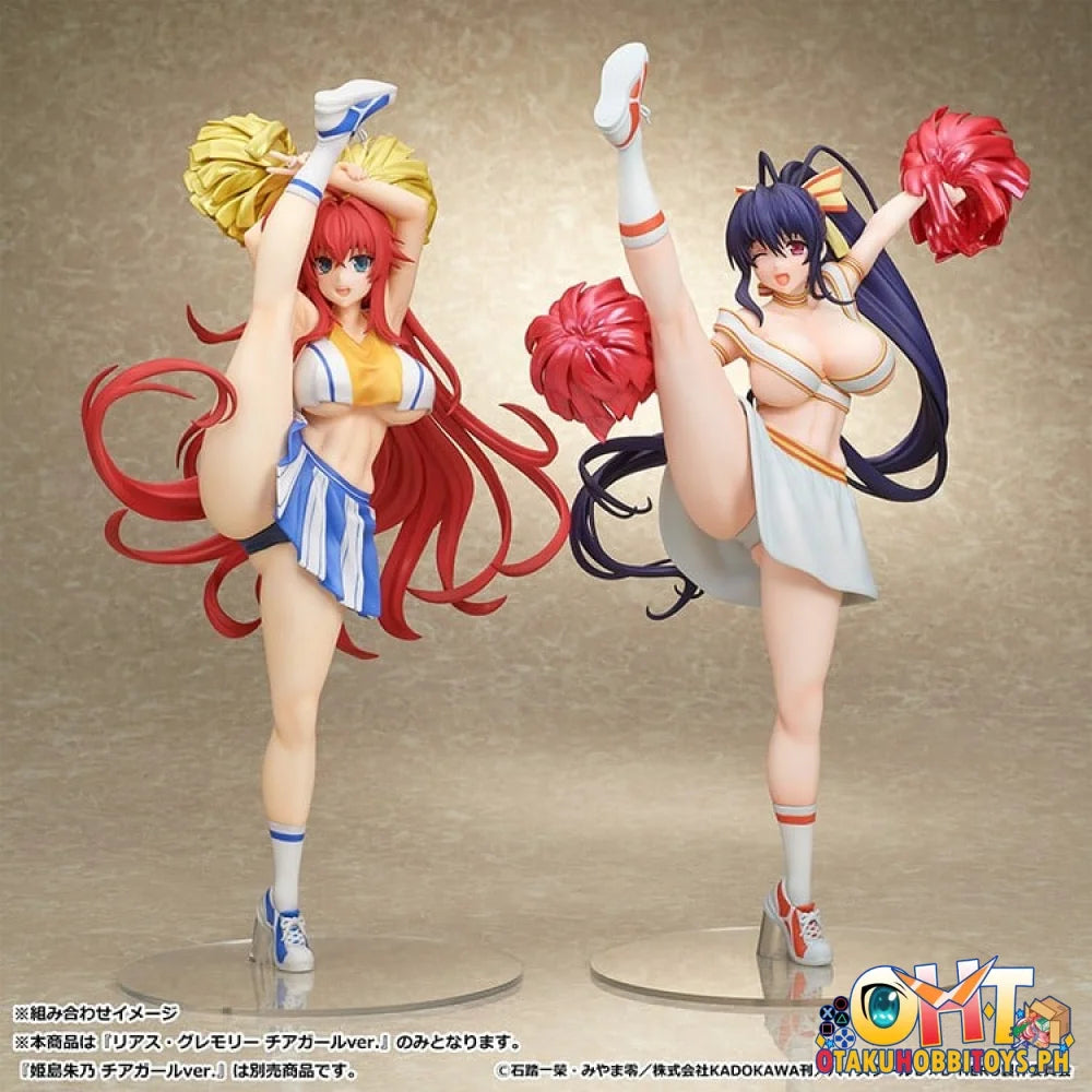 MuseMolds High School DxD HERO Rias Gremory: Cheerleader Ver.